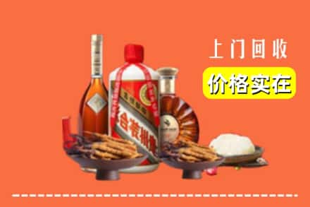 收购资讯:西宁市城北回收名酒地址