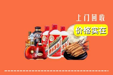 西宁市城北回收烟酒