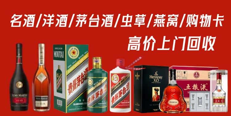 西宁市城北回收烟酒