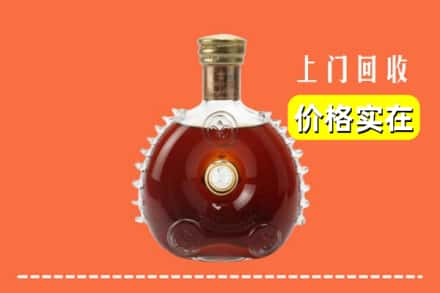 西宁市城北回收路易十三