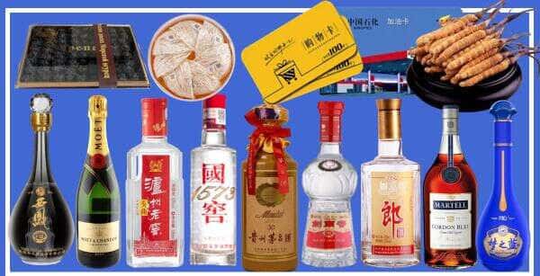 西宁市城北烟酒回收