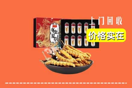 西宁市城北回收虫草