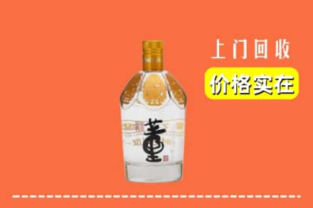 西宁市城北回收董酒