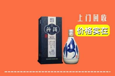 西宁市城北回收汾酒