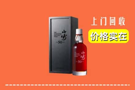 西宁市城北回收山崎