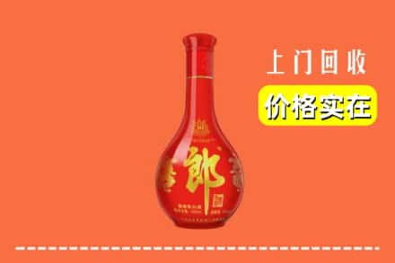 西宁市城北回收红花郎