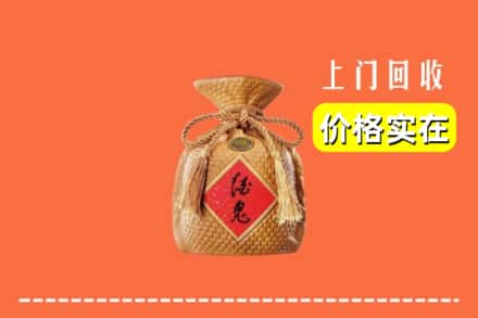 西宁市城北回收酒鬼酒