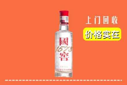 西宁市城北回收国窖酒