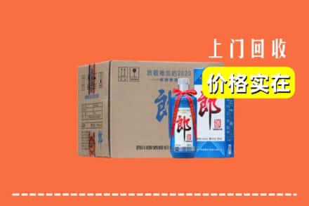 西宁市城北回收郎酒