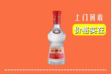 西宁市城北回收水晶剑南春