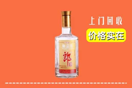 西宁市城北回收老郎酒