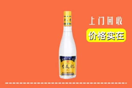 西宁市城北回收杏花村