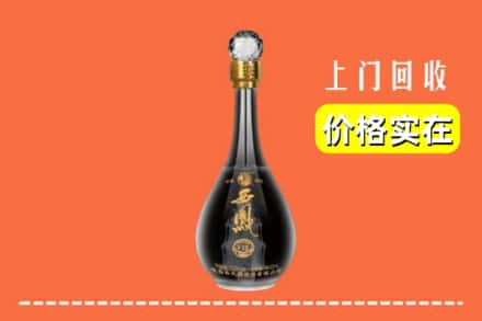 西宁市城北回收西凤酒