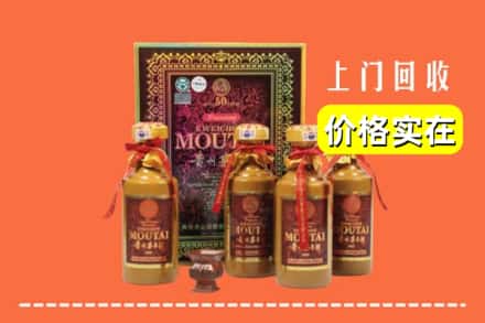 西宁市城北回收50年茅台酒