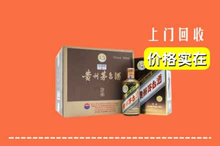 西宁市城北回收彩釉茅台酒