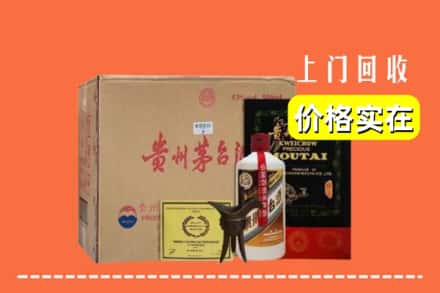 西宁市城北回收陈酿茅台酒