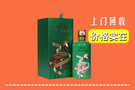 西宁市城北回收出口茅台酒