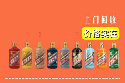 西宁市城北回收生肖茅台酒