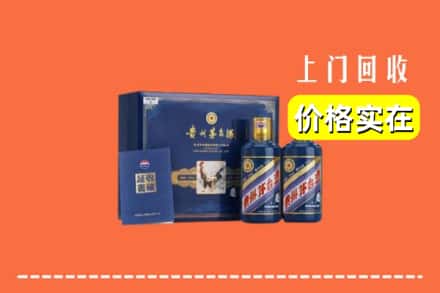高价收购:西宁市城北上门回收茅台酒瓶